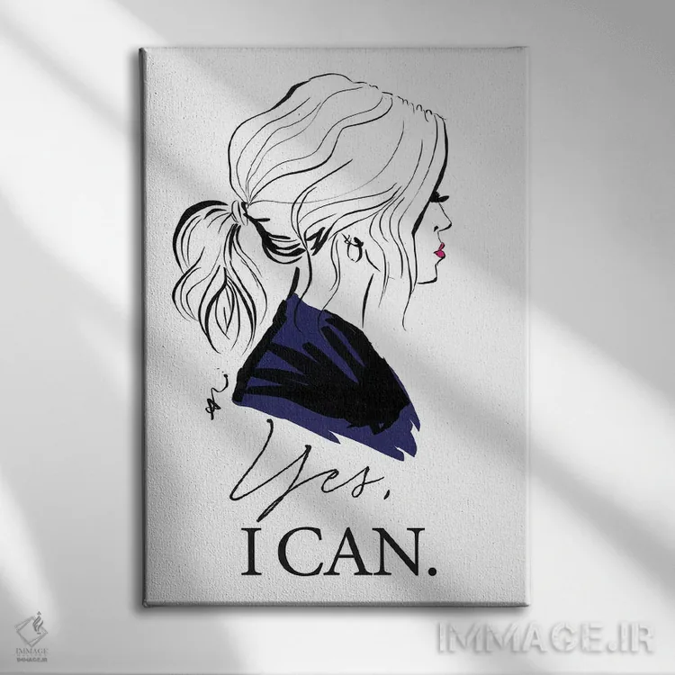 تابلو بله میتوانم اثر آلیسون پِتری - نمای روبهرو روی دیوار