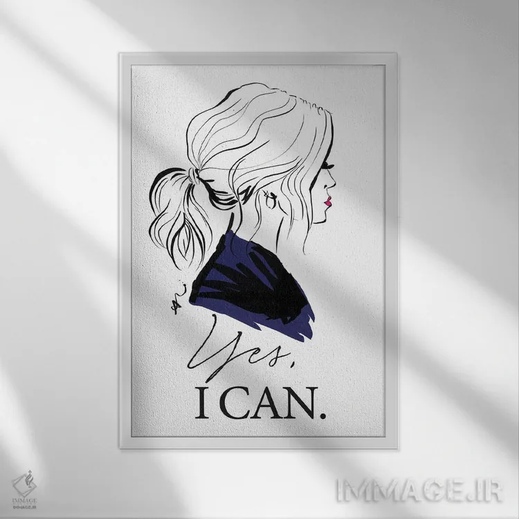 تابلو بله میتوانم اثر آلیسون پِتری - نمای قابدار سفید