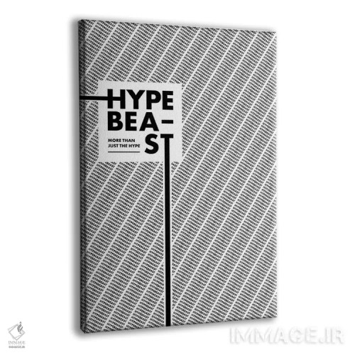 تابلو هایپبیست (فرهنگ مد) اثر آویسیکس - نمای پرسپکتیو محصول