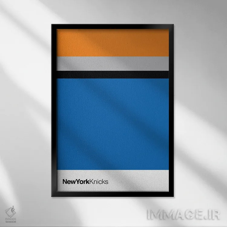 تابلو بسکتبال نیویورک نیکس اثر آویسیکس - نمای قابدار مشکی