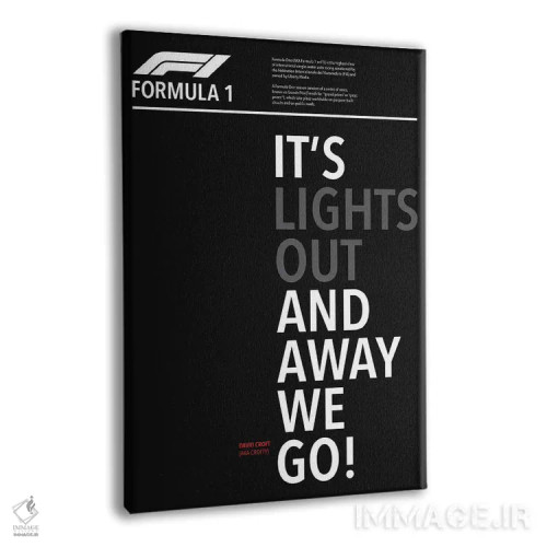 تابلو چراغها خاموش و حرکت آغاز میشود (فرمول یک) اثر آویسیکس - نمای پرسپکتیو محصول