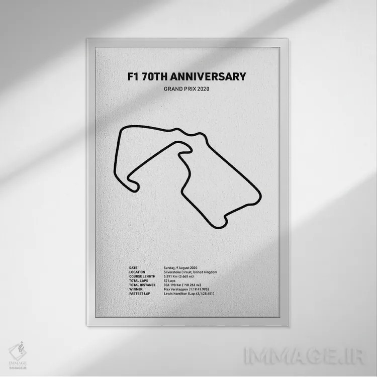 تابلو هفتادمین سالگرد فرمول ۱ (سفید) اثر آویسیکس - نمای قابدار سفید