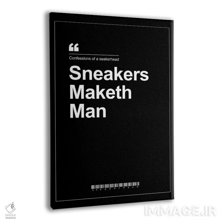 تابلو کتانی شخصیت میسازد اثر آویسیکس - نمای پرسپکتیو محصول