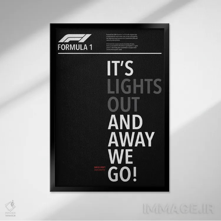 تابلو چراغها خاموش و حرکت آغاز میشود (فرمول یک) اثر آویسیکس - نمای قابدار مشکی