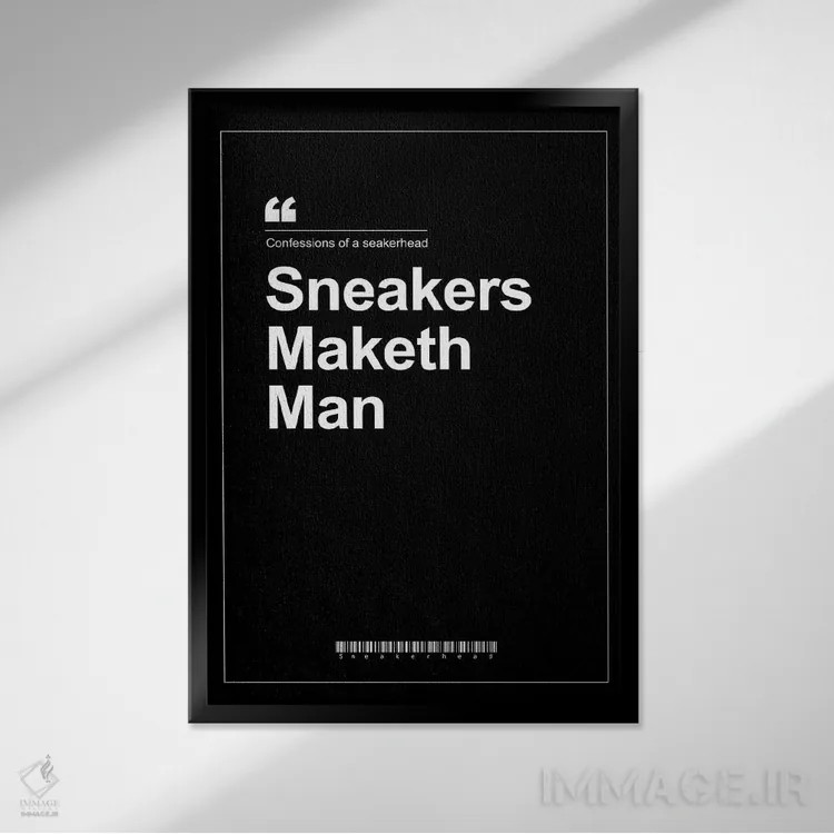 تابلو کتانی شخصیت میسازد اثر آویسیکس - نمای قابدار مشکی