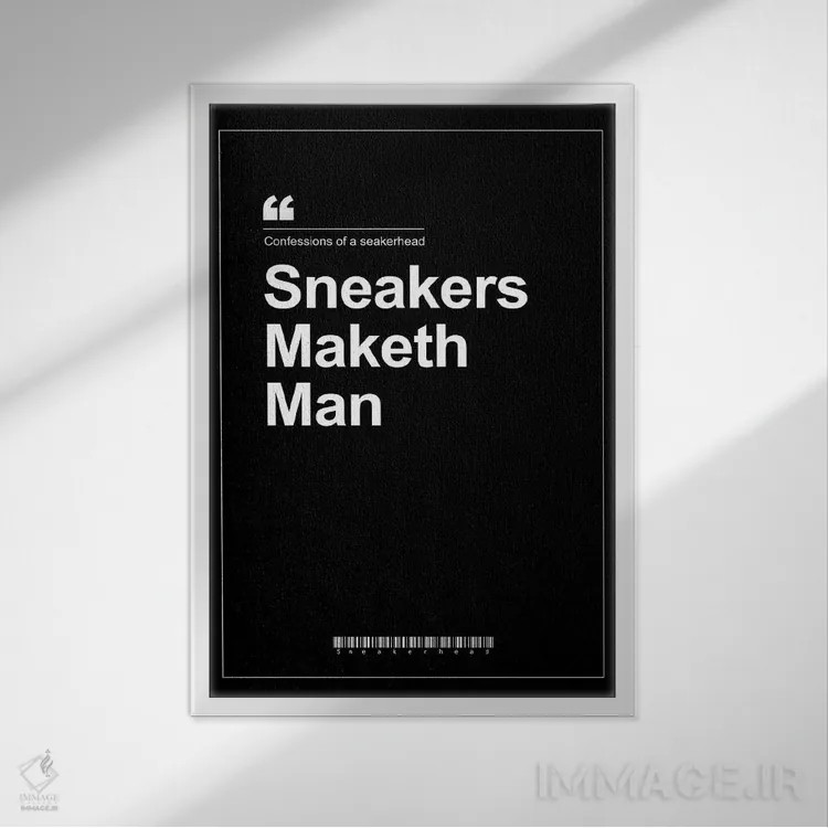 تابلو کتانی شخصیت میسازد اثر آویسیکس - نمای قابدار سفید