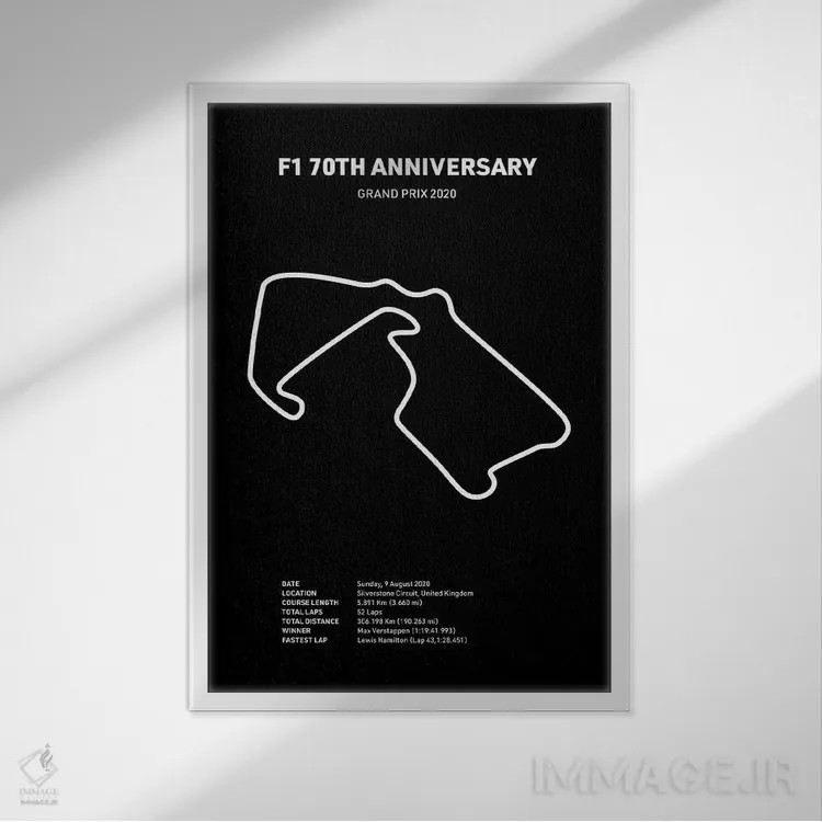 تابلو هفتادمین سالگرد فرمول ۱ (مشکی) اثر آویسیکس - نمای قابدار سفید
