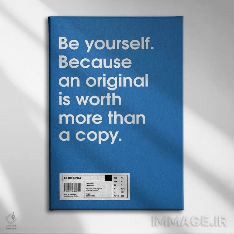 تابلو خودت باش اثر آویسیکس - نمای روبهرو روی دیوار