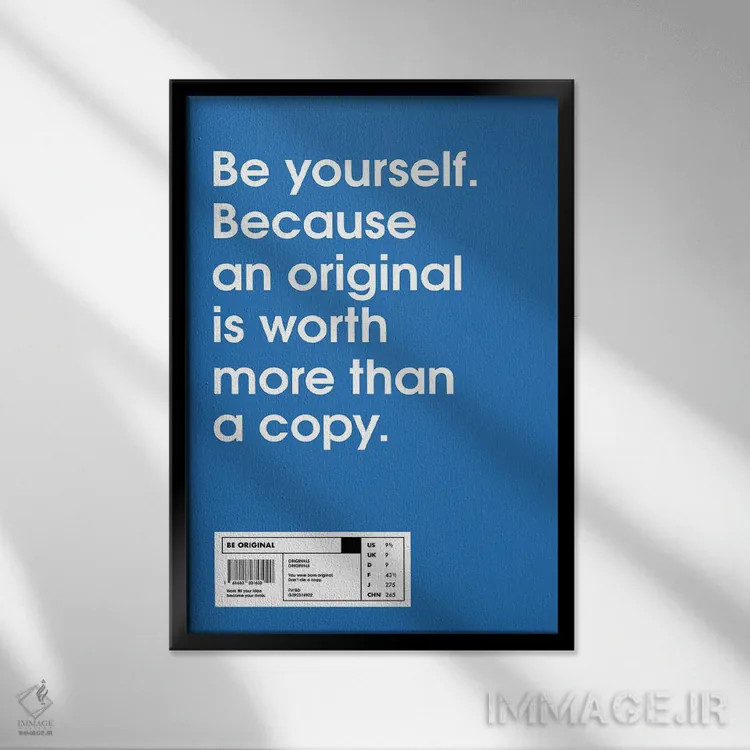 تابلو خودت باش اثر آویسیکس - نمای قابدار مشکی