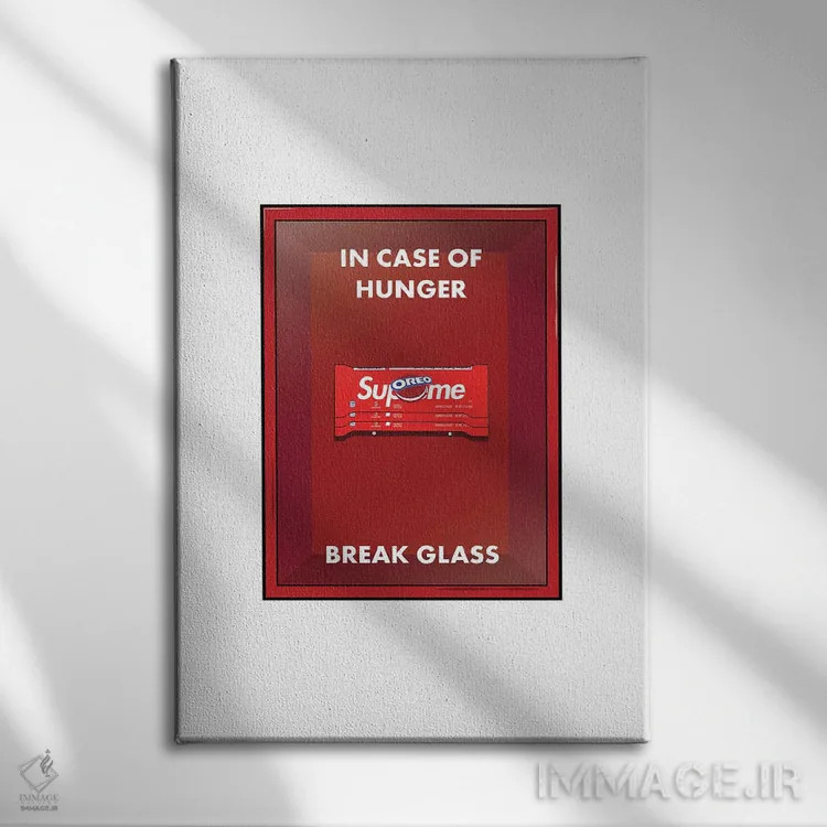 تابلو در صورت گرسنگی، شیشه را بشکن اثر آویسیکس - نمای روبهرو روی دیوار