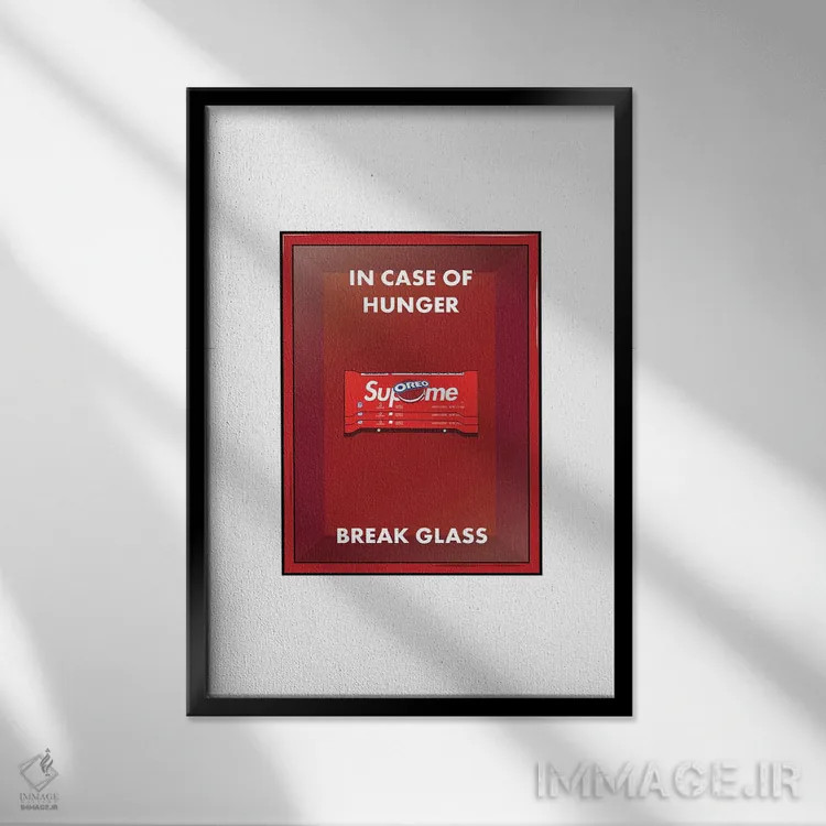 تابلو در صورت گرسنگی، شیشه را بشکن اثر آویسیکس - نمای قابدار مشکی