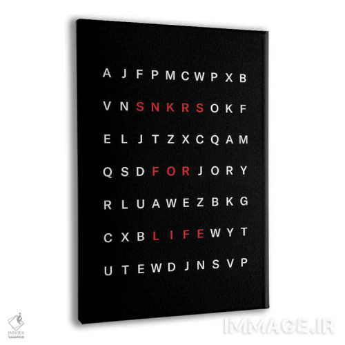 تابلو کتانی برای زندگی اثر آویسیکس - نمای پرسپکتیو محصول