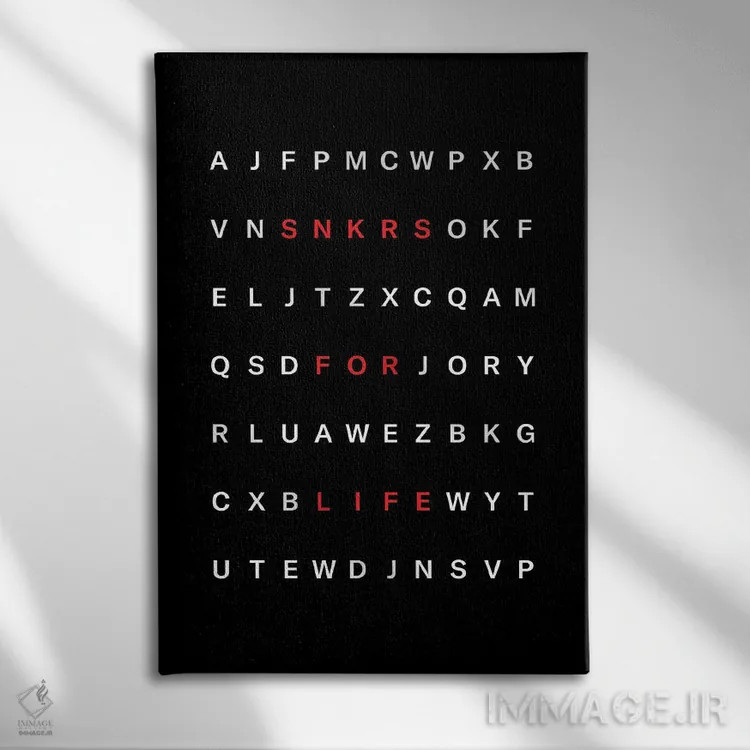 تابلو کتانی برای زندگی اثر آویسیکس - نمای روبهرو روی دیوار