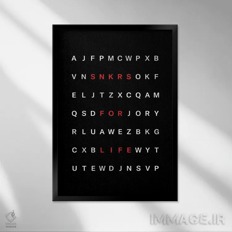 تابلو کتانی برای زندگی اثر آویسیکس - نمای قابدار مشکی