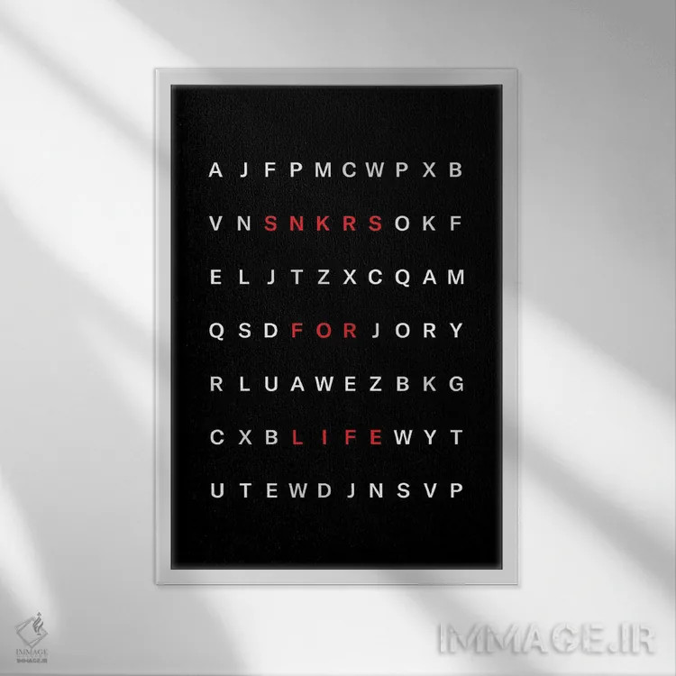 تابلو کتانی برای زندگی اثر آویسیکس - نمای قابدار سفید