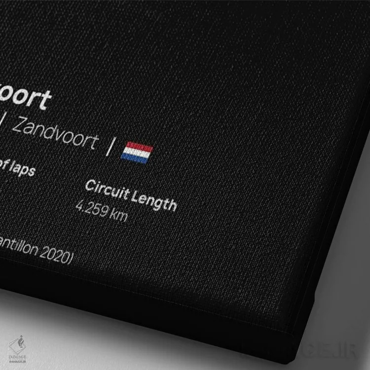 تابلو فرمول یک - پیست زاندفورت اثر آویسیکس - نمای نزدیک بافت بوم
