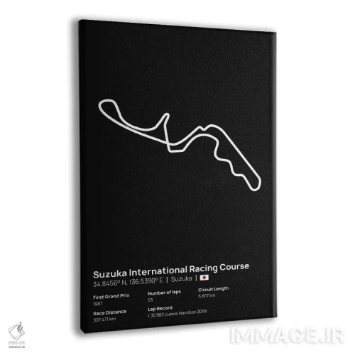 تابلو فرمول یک - پیست بینالمللی سوزوکا اثر آویسیکس - نمای پرسپکتیو محصول