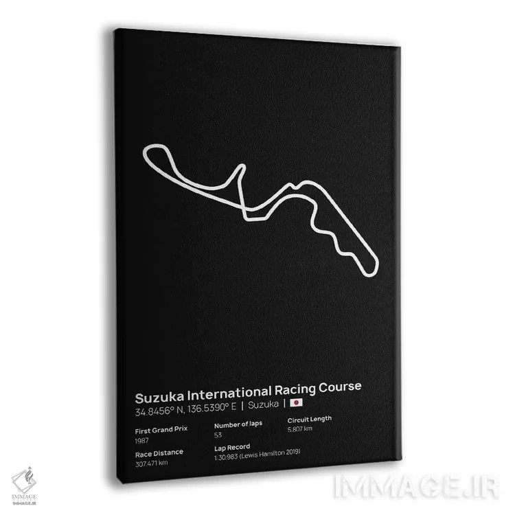 تابلو فرمول یک - پیست بینالمللی سوزوکا اثر آویسیکس - نمای پرسپکتیو محصول