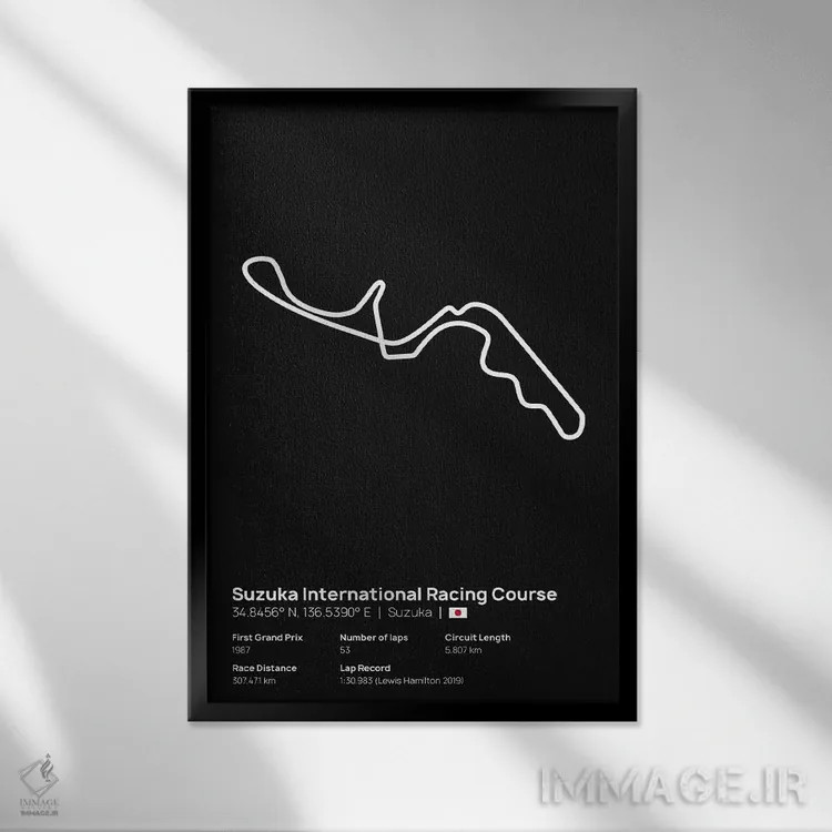 تابلو فرمول یک - پیست بینالمللی سوزوکا اثر آویسیکس - نمای قابدار مشکی