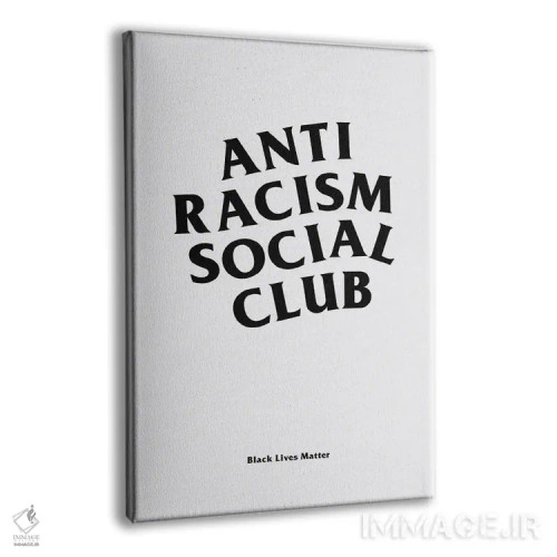 تابلو باشگاه اجتماعی ضدنژادپرستی I اثر آویسیکس - نمای پرسپکتیو محصول