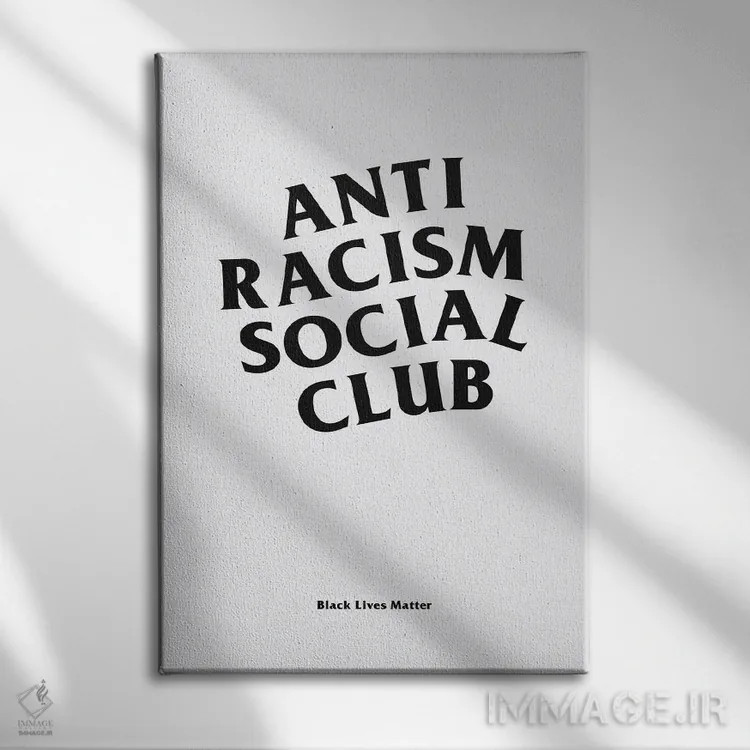 تابلو باشگاه اجتماعی ضدنژادپرستی I اثر آویسیکس - نمای روبهرو روی دیوار