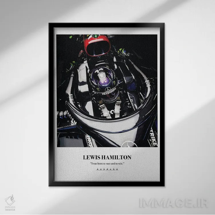 تابلو کابین لوئیس همیلتون (فرمول یک) اثر آویسیکس - نمای قابدار مشکی