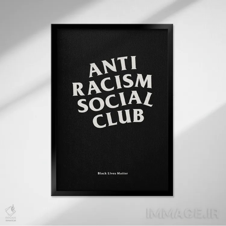 تابلو باشگاه اجتماعی ضدنژادپرستی II اثر آویسیکس - نمای قابدار مشکی
