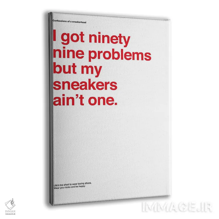 تابلو ۹۹ مشکل دارم ولی کتانی جزوشون نیست I (ارجاع به آهنگ) اثر آویسیکس - نمای پرسپکتیو محصول