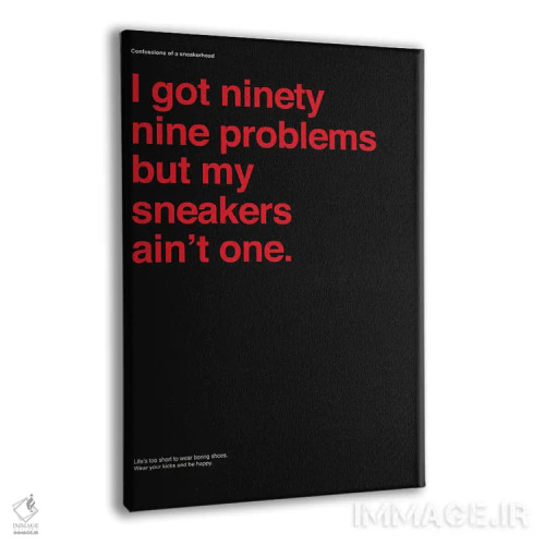 تابلو ۹۹ مشکل دارم ولی کتانی جزوشون نیست II (ارجاع به آهنگ) اثر آویسیکس - نمای پرسپکتیو محصول