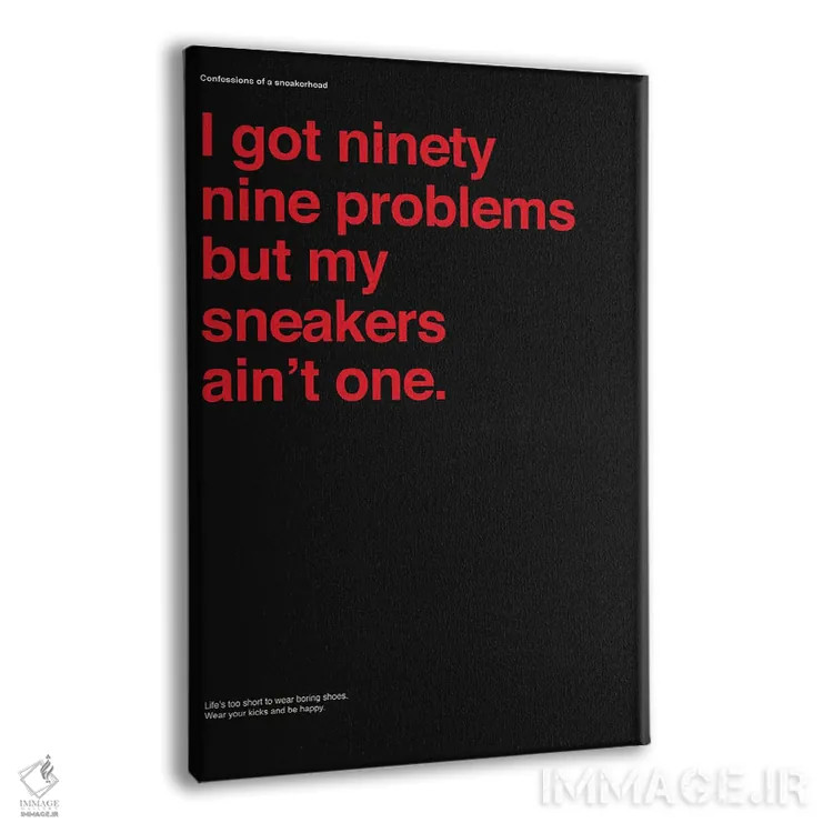 تابلو ۹۹ مشکل دارم ولی کتانی جزوشون نیست II (ارجاع به آهنگ) اثر آویسیکس - نمای پرسپکتیو محصول