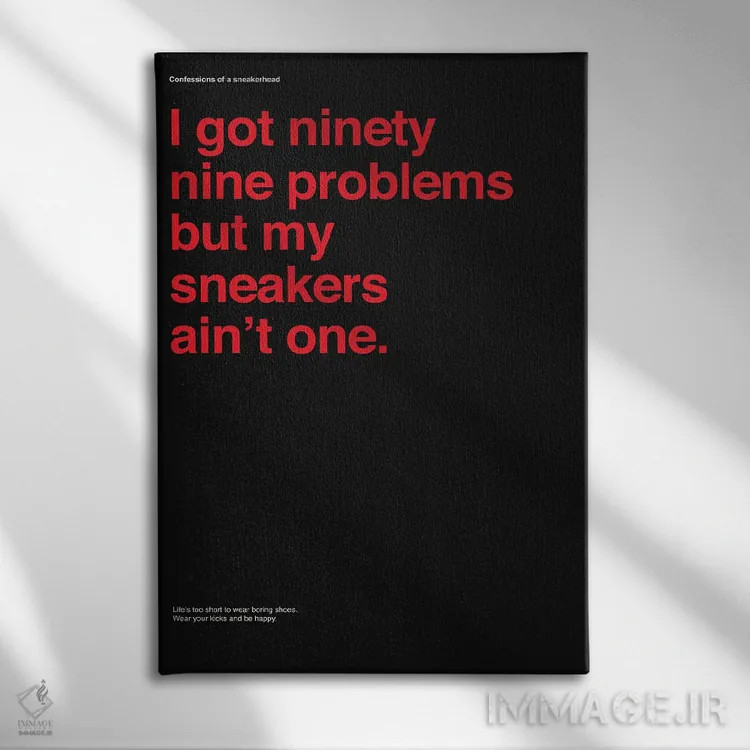 تابلو ۹۹ مشکل دارم ولی کتانی جزوشون نیست II (ارجاع به آهنگ) اثر آویسیکس - نمای روبهرو روی دیوار