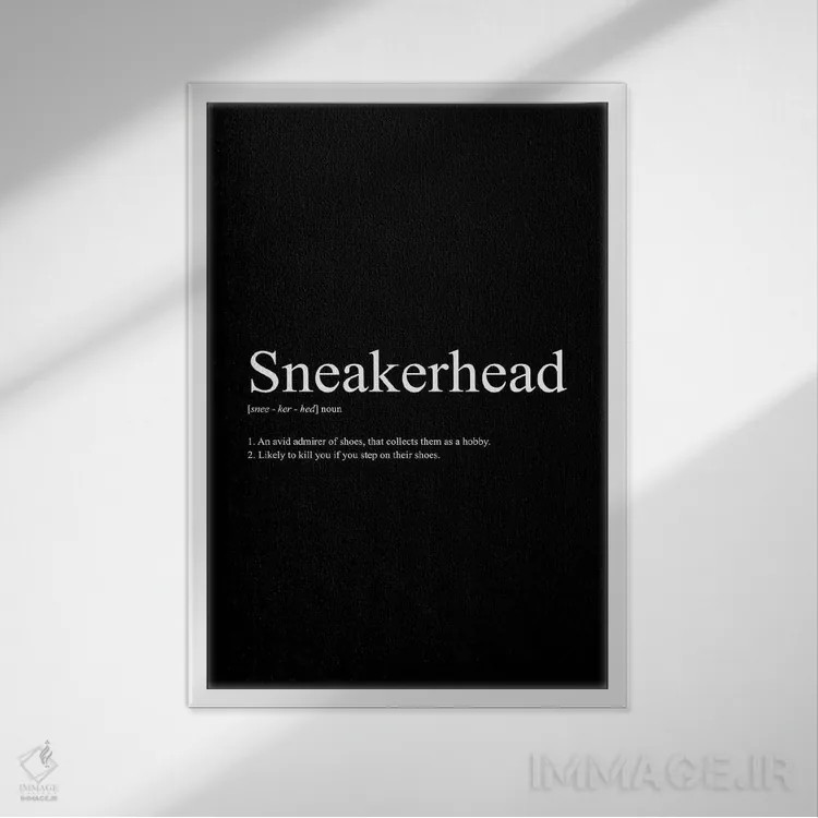 تابلو تعریف کتانیباز I اثر آویسیکس - نمای قابدار سفید