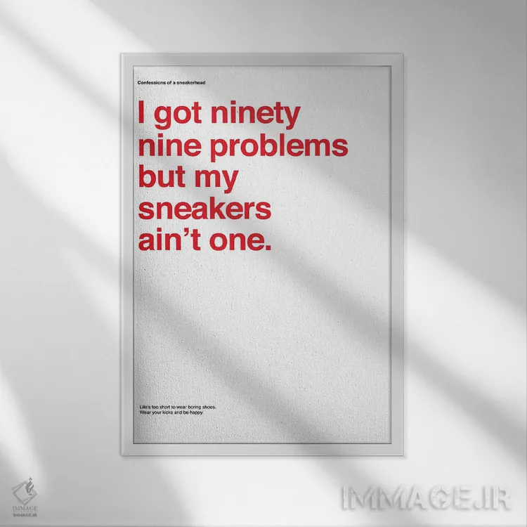 تابلو ۹۹ مشکل دارم ولی کتانی جزوشون نیست I (ارجاع به آهنگ) اثر آویسیکس - نمای قابدار سفید