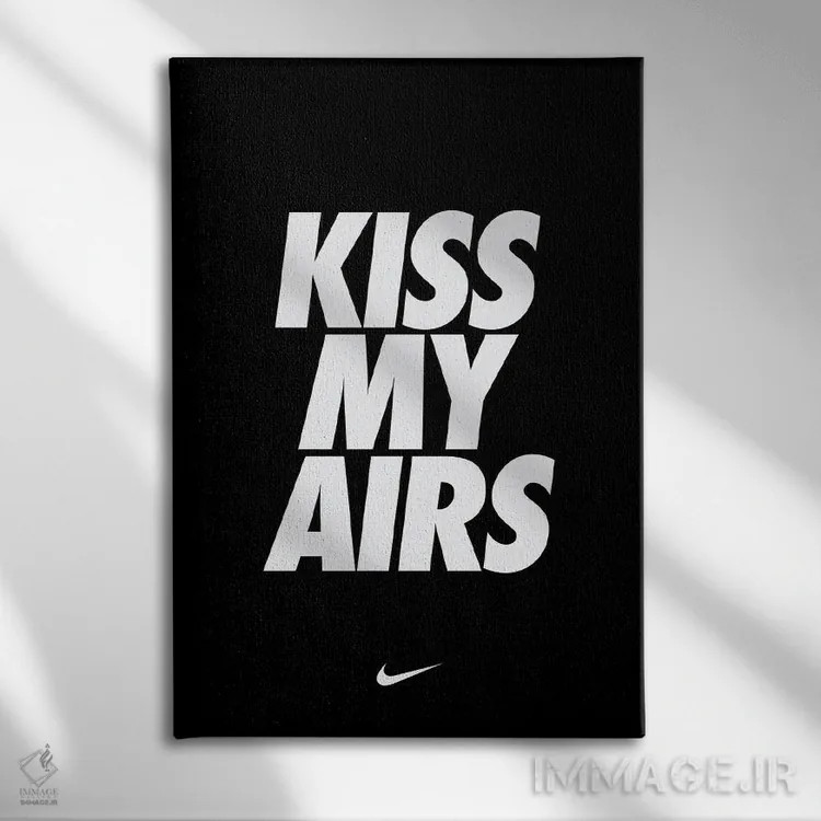 تابلو کیس مای ایرز (مشکی) (شعار تبلیغاتی نایک) اثر آویسیکس - نمای روبهرو روی دیوار