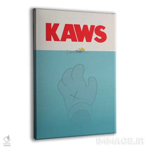 تابلو پوستر فیلم کاوز اثر آویسیکس - نمای پرسپکتیو محصول