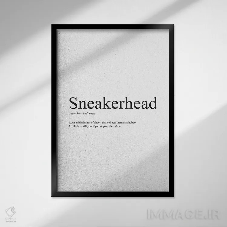 تابلو تعریف کتانیباز اثر آویسیکس - نمای قابدار مشکی