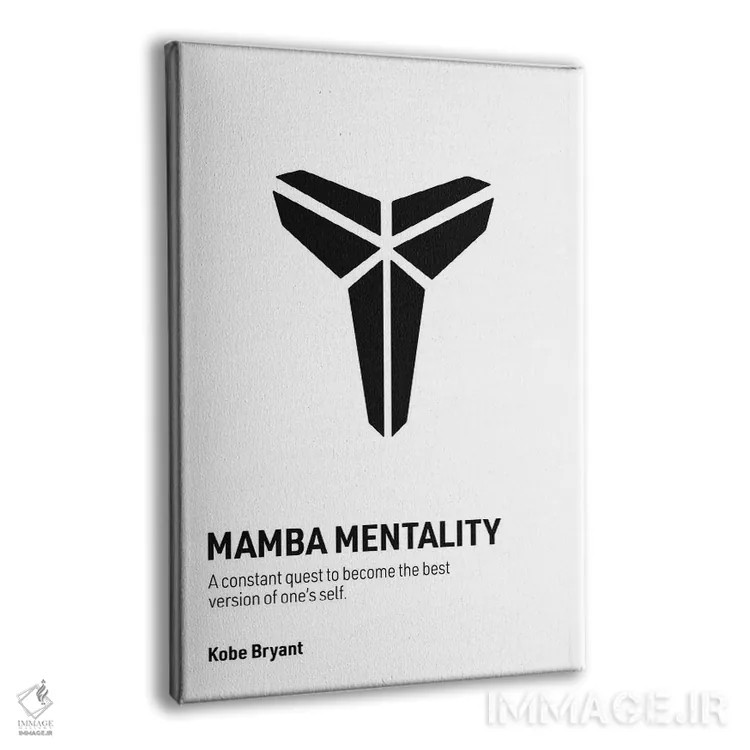 تابلو طرز فکر مامبا (سفید/مشکی) اثر آویسیکس - نمای پرسپکتیو محصول