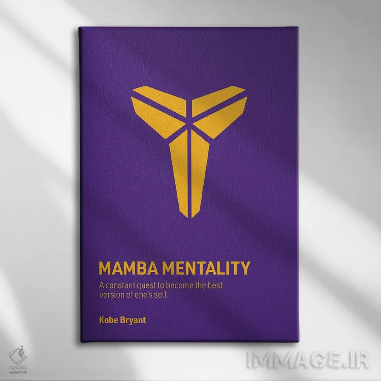 تابلو طرز فکر مامبا (بنفش/طلایی) اثر آویسیکس - نمای روبهرو روی دیوار