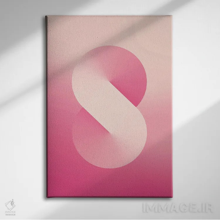 تابلو پسزمینهٔ گرباورها S شکل (صورتی) اثر آویسیکس - نمای روبهرو روی دیوار
