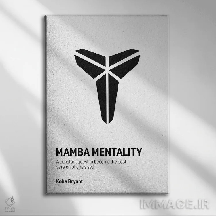 تابلو طرز فکر مامبا (سفید/مشکی) اثر آویسیکس - نمای روبهرو روی دیوار