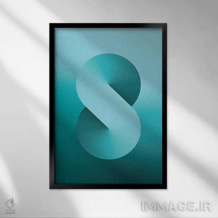 تابلو پسزمینهٔ گرباورها S شکل (آبی مایل به سبز) اثر آویسیکس - نمای قابدار مشکی