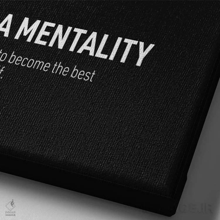 تابلو طرز فکر مامبا (مشکی/سفید) (لقب کوبی برایانت) اثر آویسیکس - نمای نزدیک بافت بوم