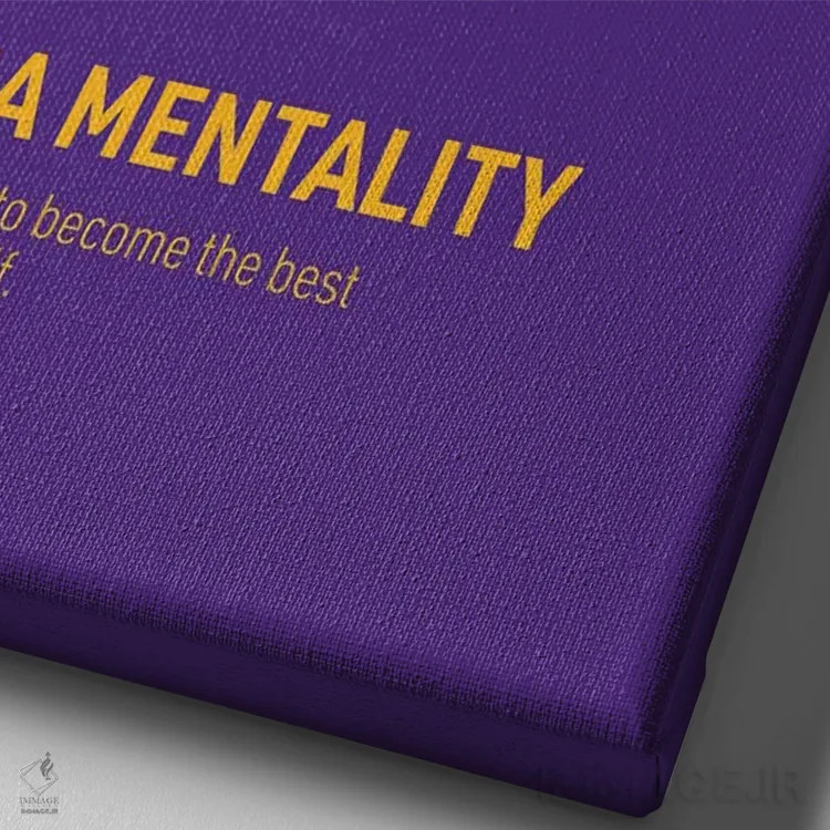 تابلو طرز فکر مامبا (بنفش/طلایی) اثر آویسیکس - نمای نزدیک بافت بوم