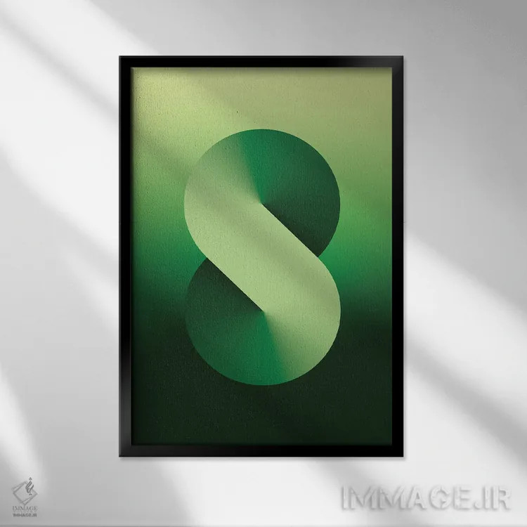تابلو پسزمینهٔ گرباورها S شکل (سبز) اثر آویسیکس - نمای قابدار مشکی