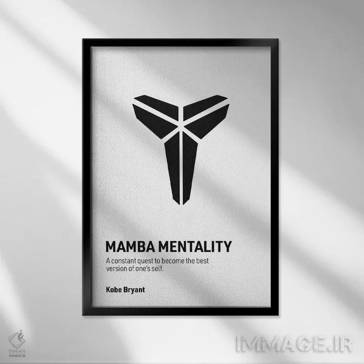تابلو طرز فکر مامبا (سفید/مشکی) اثر آویسیکس - نمای قابدار مشکی