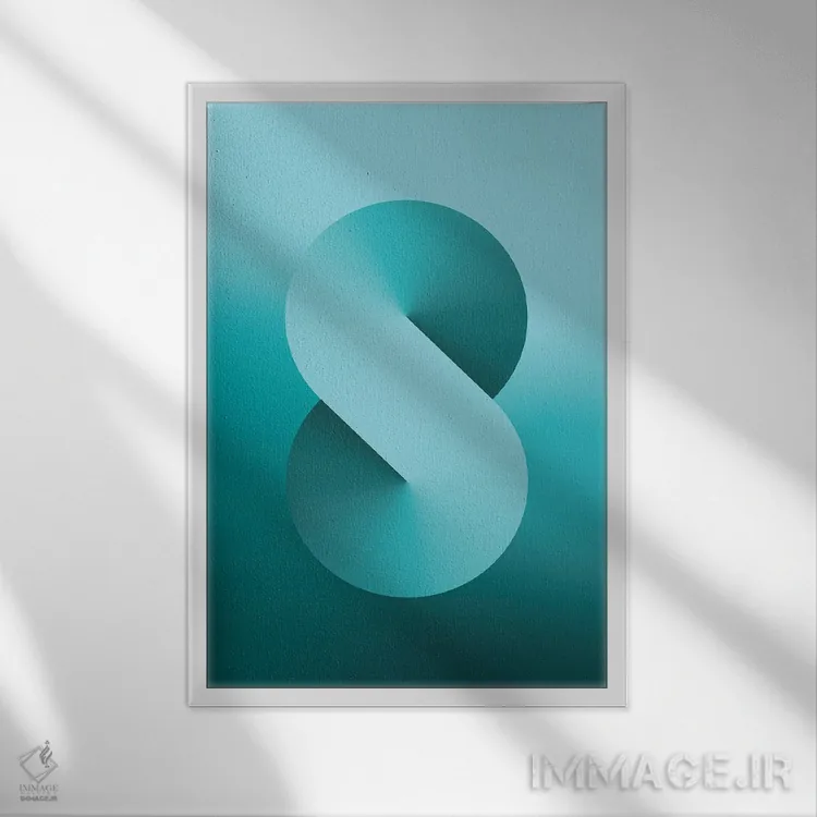 تابلو پسزمینهٔ گرباورها S شکل (آبی مایل به سبز) اثر آویسیکس - نمای قابدار سفید