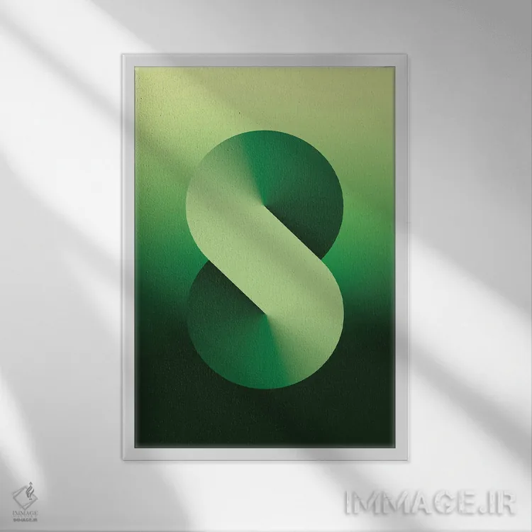 تابلو پسزمینهٔ گرباورها S شکل (سبز) اثر آویسیکس - نمای قابدار سفید