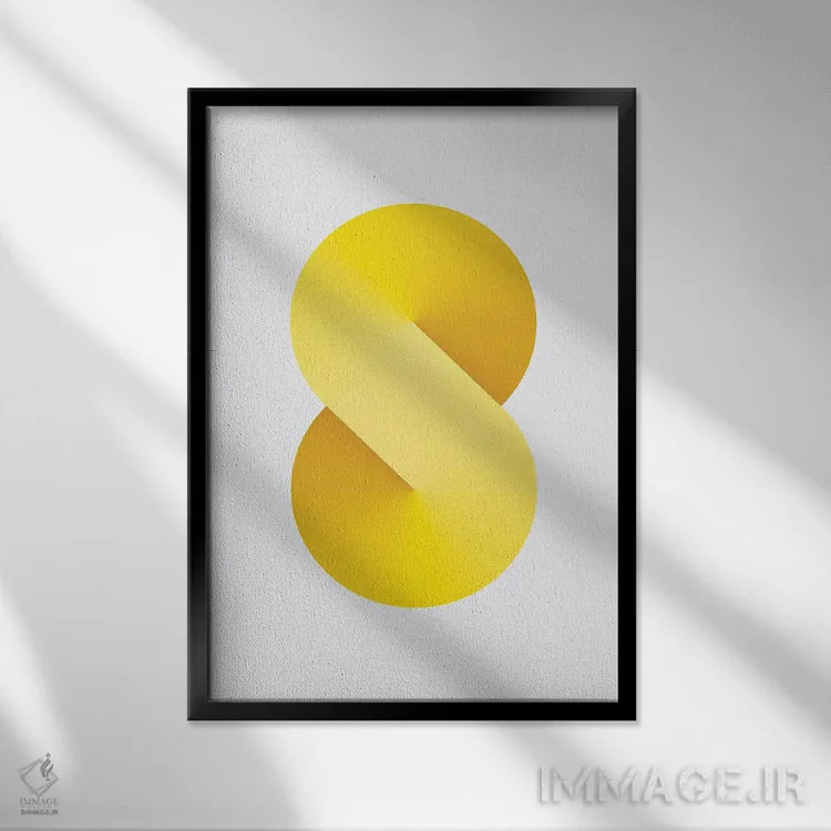 تابلو پسزمینهٔ سفید S شکل (زرد) اثر آویسیکس - نمای قابدار مشکی