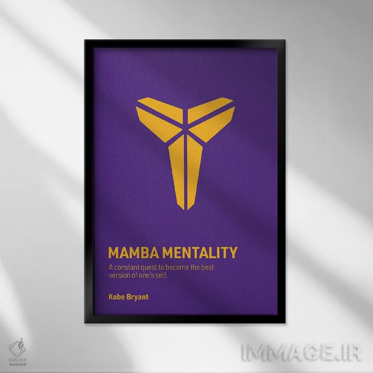 تابلو طرز فکر مامبا (بنفش/طلایی) اثر آویسیکس - نمای قابدار مشکی
