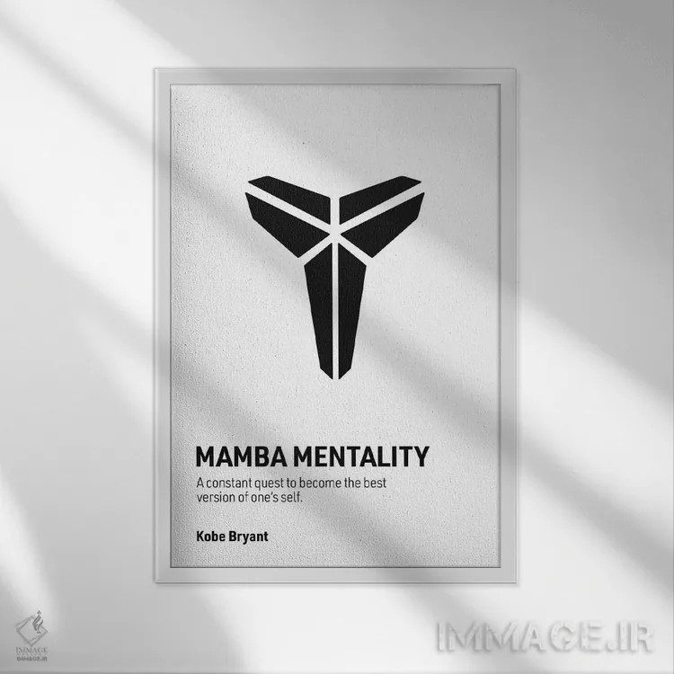 تابلو طرز فکر مامبا (سفید/مشکی) اثر آویسیکس - نمای قابدار سفید